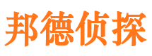 安源市私家侦探